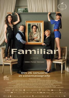 亲人 Familiar (2023)海报