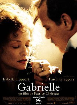 加布里埃尔 Gabrielle (2005)海报