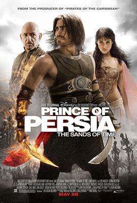 波斯王子：时之刃 Prince of Persia: The Sands of Time (2010)海报