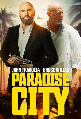 天堂城 Paradise City (2022)海报