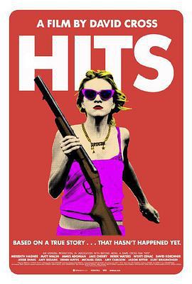 成名记 Hits (2014)海报