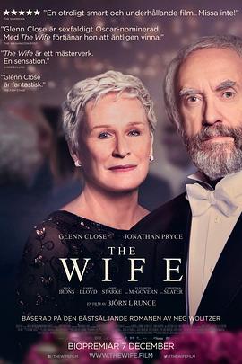 贤妻 The Wife (2017)海报