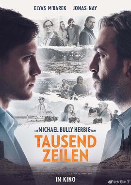 1000行 Tausend Zeilen (2022)海报