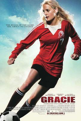 足球女将 Gracie (2007)海报