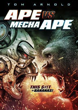猿猴大战机械猿猴 Ape vs. Mecha Ape (2023)海报