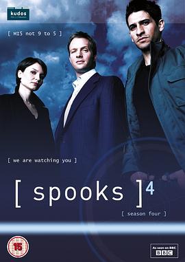 军情五处 第四季 Spooks Season 4 (2005)海报