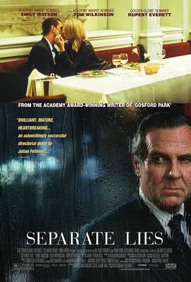 各撒各谎 Separate Lies (2005)海报