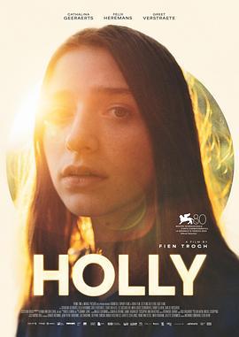 霍莉 Holly (2023)海报