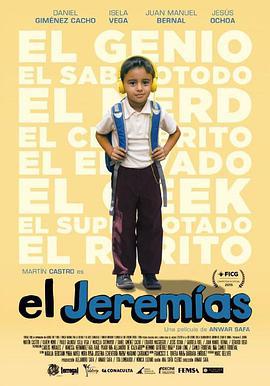 神童耶利米 El Jeremías (2016)海报