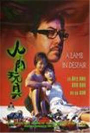 äººèç©å海报