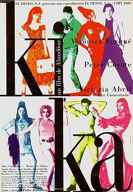 基卡 Kika (1993)海报