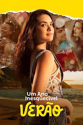 难忘的一年：夏天 Um Ano Inesquecível: Verão (2023)海报