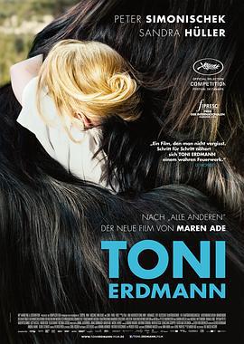 托尼·厄德曼 Toni Erdmann (2016)海报