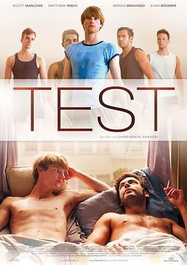 试·爱·舞 Test (2014)海报