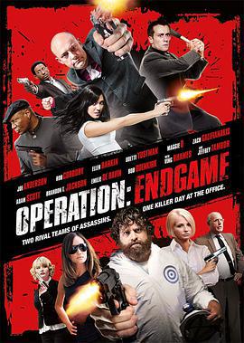 嫌疑犯相册 Operation Endgame (2010)海报