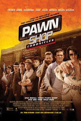 当铺大乱斗 Pawn Shop Chronicles (2013)海报