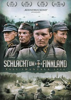 血战1944 Tali-Ihantala 1944 (2007)海报