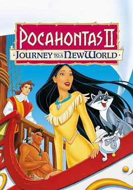 风中奇缘2 Pocahontas II: Journey to a New World (1998)海报