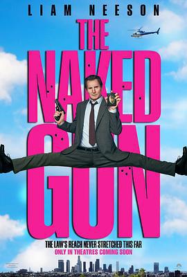 白头神探：智斗灭世狂人 The Naked Gun (2025)海报