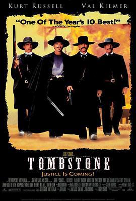 墓碑镇 Tombstone (1993)海报