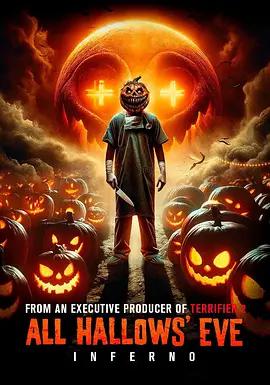万圣节前夜：地狱 All Hallows Eve : Inferno (2024)海报