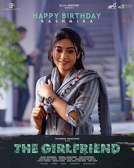 女朋友 The Girlfriend (2025)海报