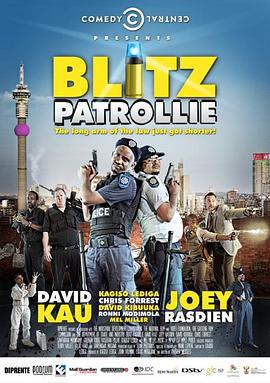 闪电巡逻队 Blitzpatrollie (2013)海报