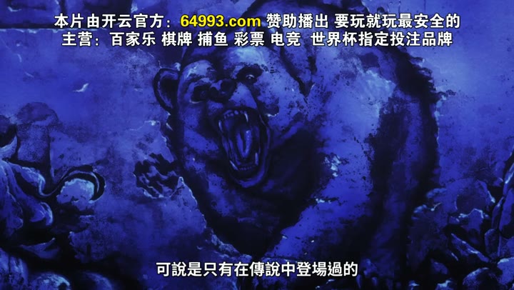 魔术士欧菲流浪之旅 第三季 魔術士オーフェンはぐれ旅 アーバンラマ編 (2023)海报
