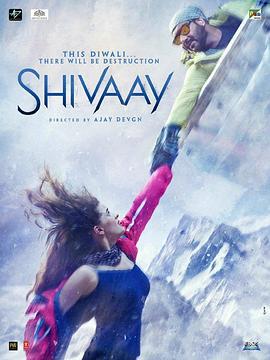 雪峰神爸 Shivaay (2016)海报