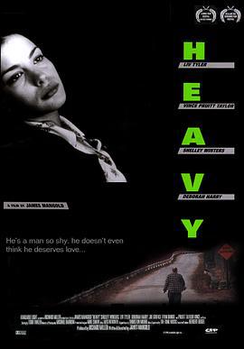 爱你的心 Heavy (1995)海报