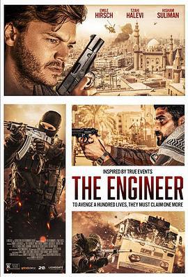 恐袭工程师 The Engineer (2023)海报