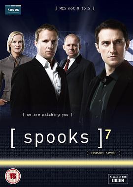 军情五处 第七季 Spooks Season 7 (2008)海报