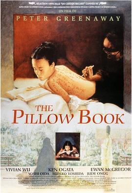 枕边书 The Pillow Book (1996) zhong_zi海报