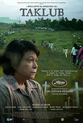 塔克洛班的困境 Taklub (2015)海报