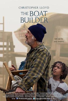 老船匠 The Boat Builder (2015)海报