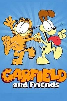 加菲猫和他的朋友们 第七季 Garfield and Friends Season 7 (1994)海报