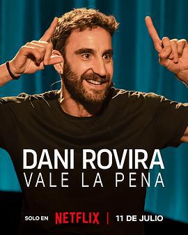 丹尼·罗维拉：还是值得 Dani Rovira: Vale la pena (2025)海报