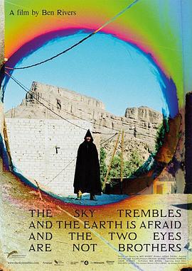 天颤地惧，两眼非兄 The Sky Trembles And The Earth Is Afraid And The Two Eyes Are Not Brothers (2015)海报