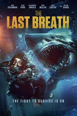 逃鲨 The Last Breath (2024)海报