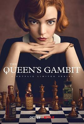 后翼弃兵 The Queen's Gambit (2020)海报