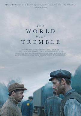 世界将颤抖 The World Will Tremble (2025)海报