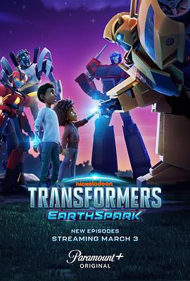 变形金刚：地球火种 第二季 Transformers: Earthspark Season 2 (2024)海报