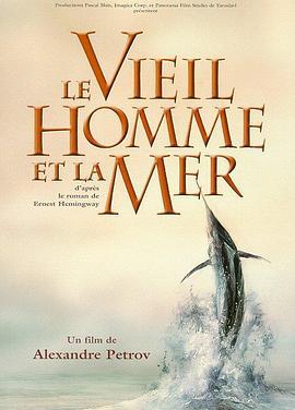 老人与海 The Old Man and the Sea (1999)海报