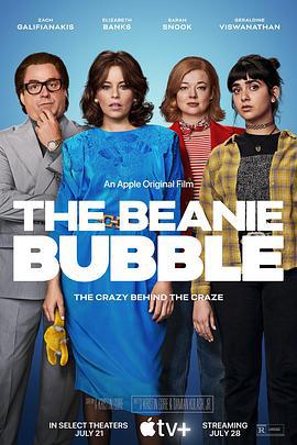 钞级布偶 The Beanie Bubble (2023)海报