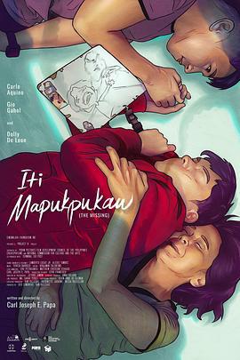 失去的 Iti Mapukpukaw (2023)海报