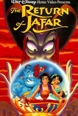 贾方复仇记 The Return of Jafar (1994)海报
