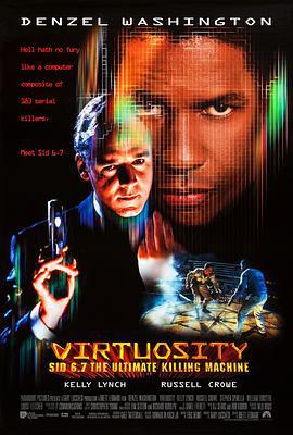 时空悍将 Virtuosity (1995)海报