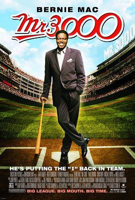 三千大佬 Mr. 3000 (2004)海报