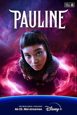 保利娜 Pauline (2024)海报