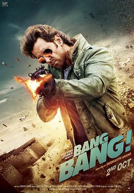 惊情谍变 Bang Bang (2014)海报